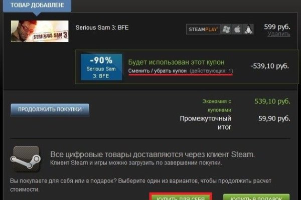 Кракен мефедрон