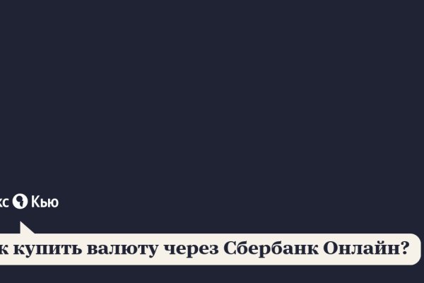 Адрес сайта кракен