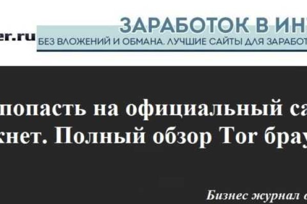 Что такое кракен сайт в россии