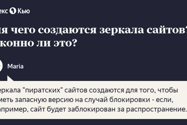 Что продают на сайте кракен