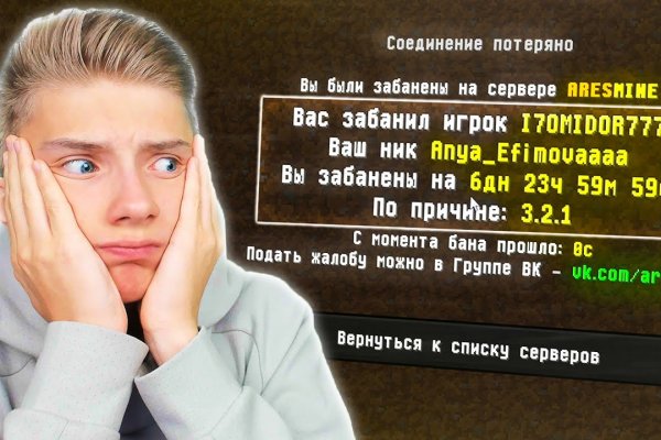 Кракен зеркало тор
