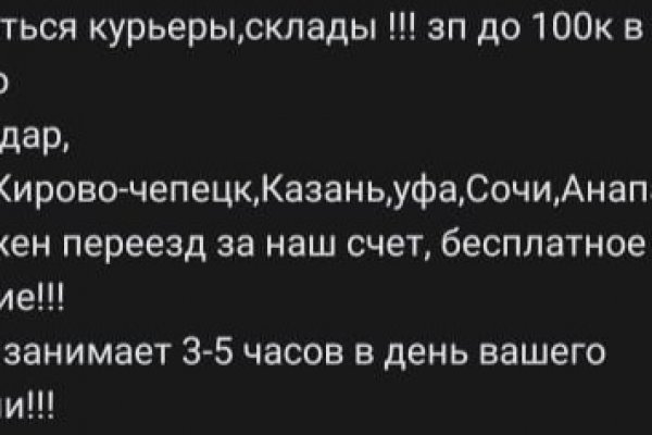 Кракен 9ат
