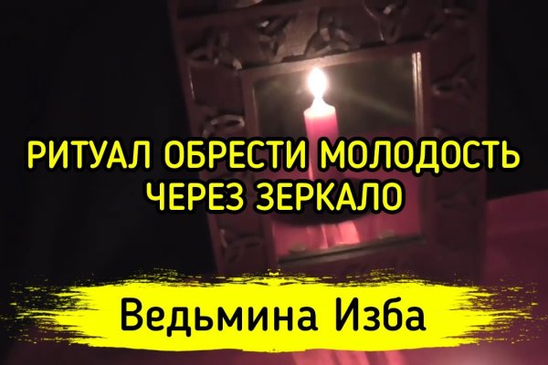 Кракен сыл ссылка
