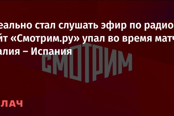 Кракен даркнет плейс
