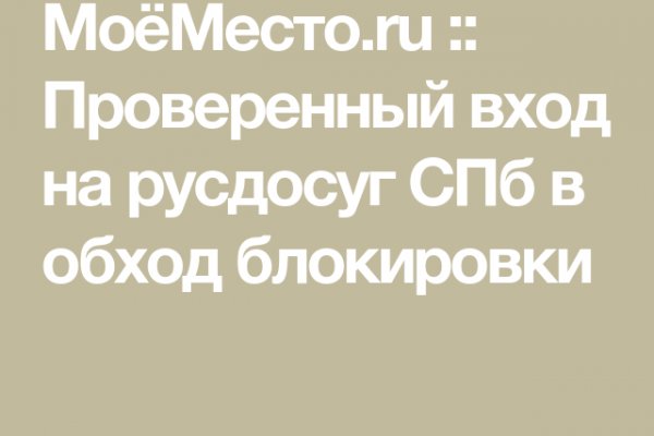Кракен зеркало krakenat2krnkrnk com