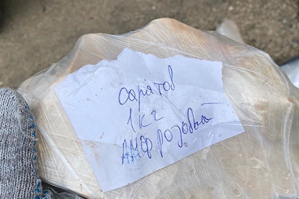 Пользователь не найден кракен