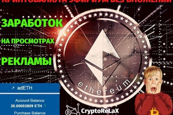 Даркнет сайт скачать