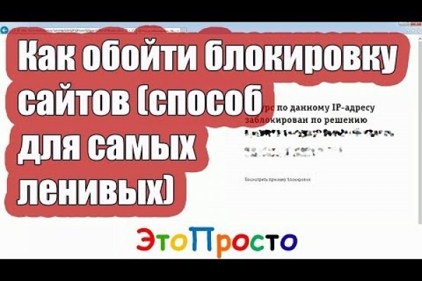 Тор кракен vk2 top