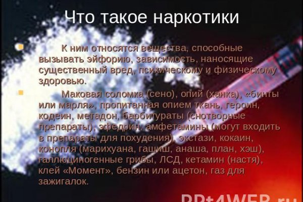 Кракен как зайти через тор браузер