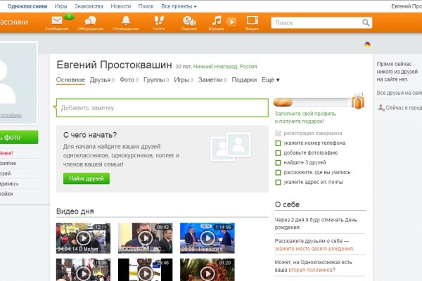 Зеркало на кракен