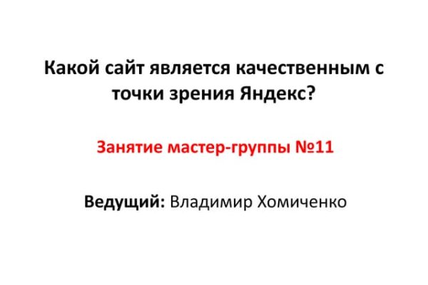 Кракен зеркала официальные