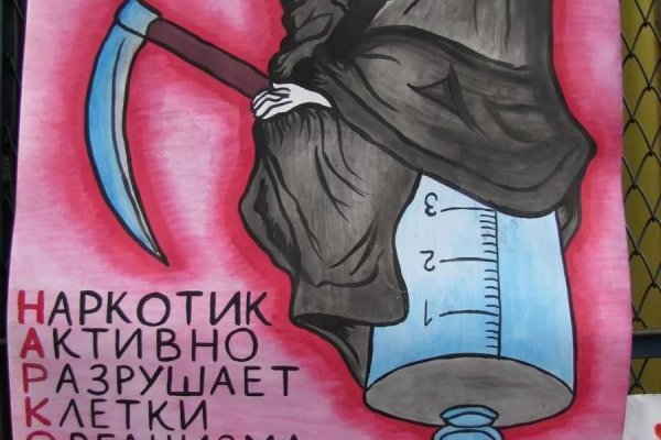 Гидра даркнет рынок