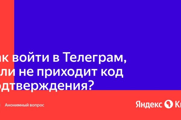 Ссылки на кракен мегу