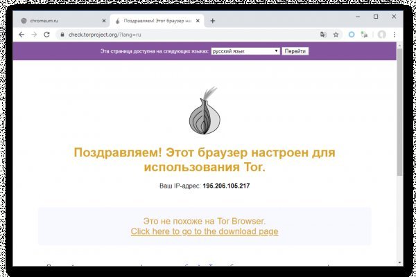 Что вместо гидры