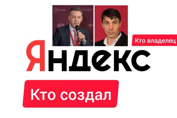 Площадки в даркнете