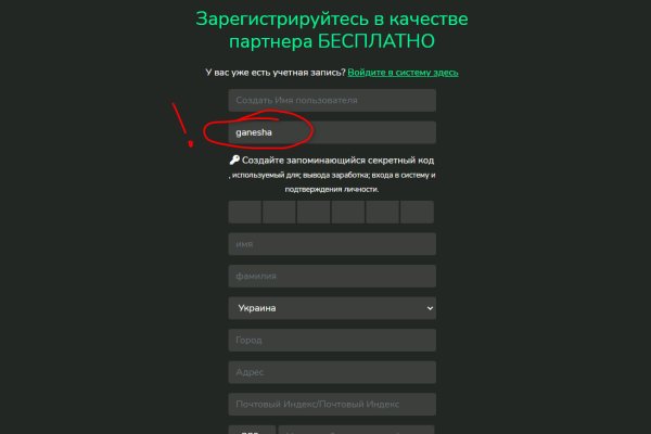 Кракен не работает