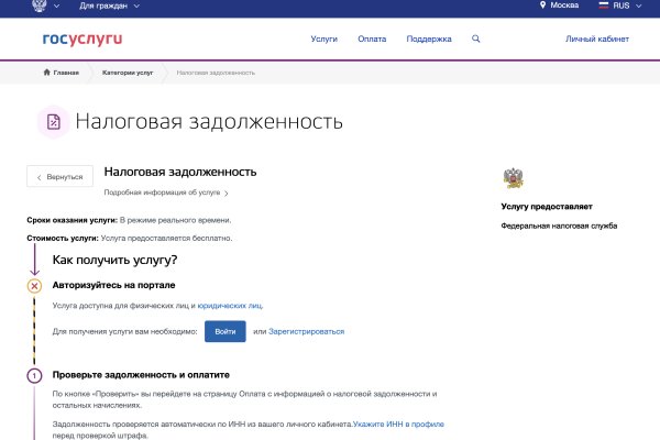 Кракен сайт покупок