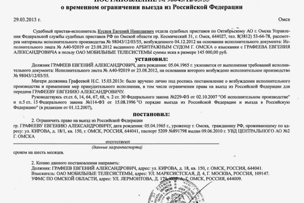 Ссылки на сайты в даркнете