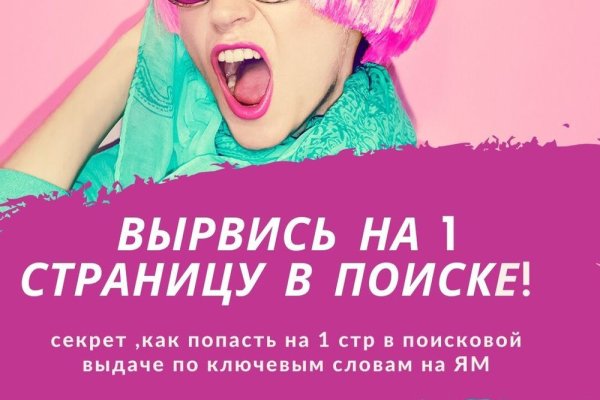 Кракен сайт 2krnk