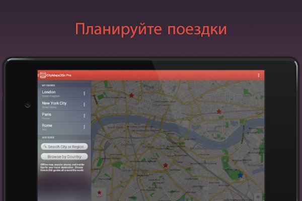 Как зайти в кракен с айфона