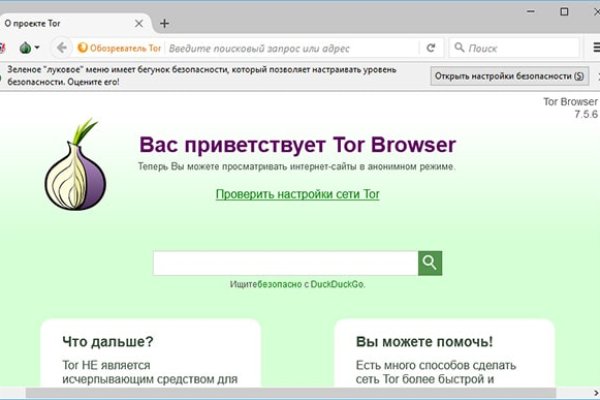 Что продают в кракен маркете