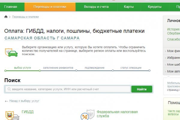Ссылка на кракен в тор браузере