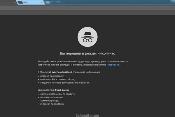 Кракен маркет свежие ссылки