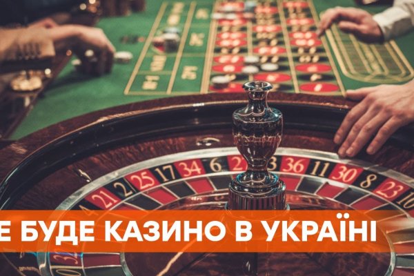 Кракен ссылка прокатис