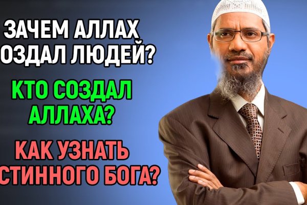 Кракен ссылка 2 веб
