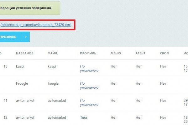 Что будет если зайти в кракен