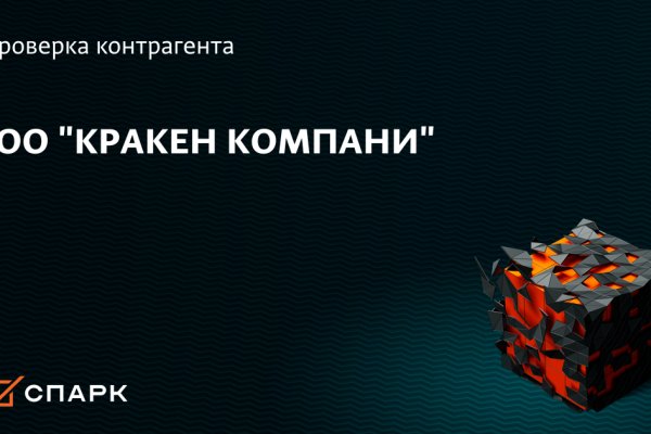 Kraken рабочая ссылка 2025