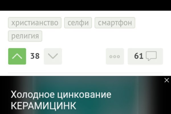 Кракен закладки