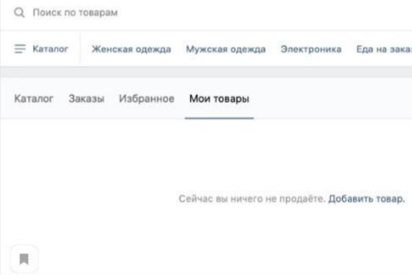 Кракен даркнет текст