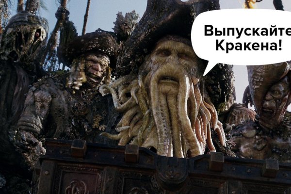 Кракен сайт 1kraken me