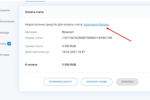 Кракен рабочее на сегодня сайт