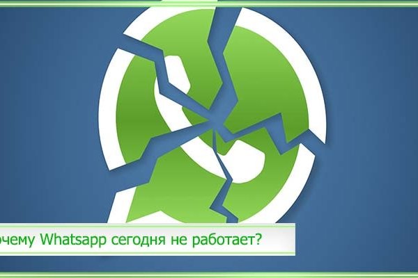 Как вывести деньги с кракена