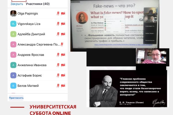 Ошибка на сервере кракен