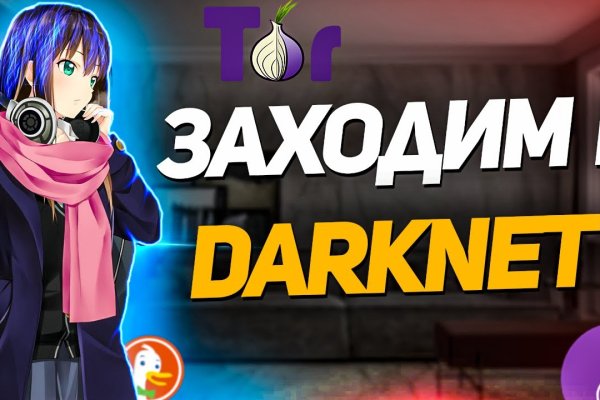 Аутентификатор кракен