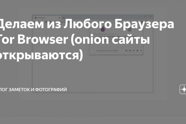 Кракен маркетплейс ссылка