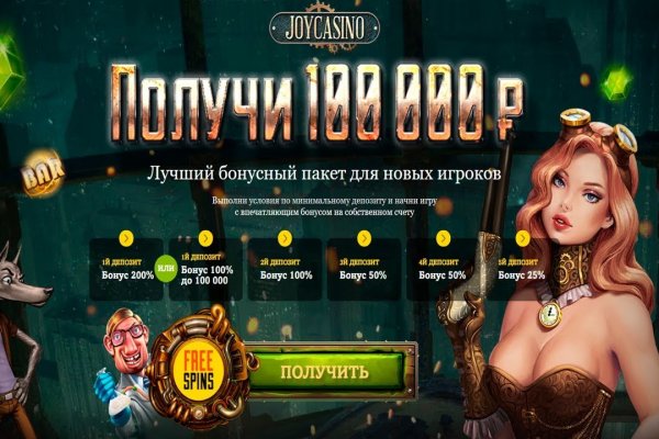 Кракен магазин зеркало