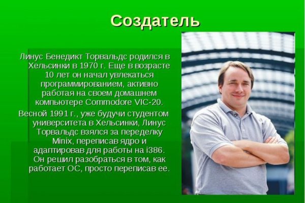 Кракен сайт 1kraken me вход