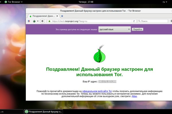 Площадки в даркнете