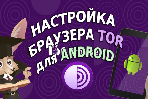 Кракен маркет даркнет только через стор