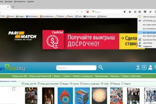 Даркнет вход