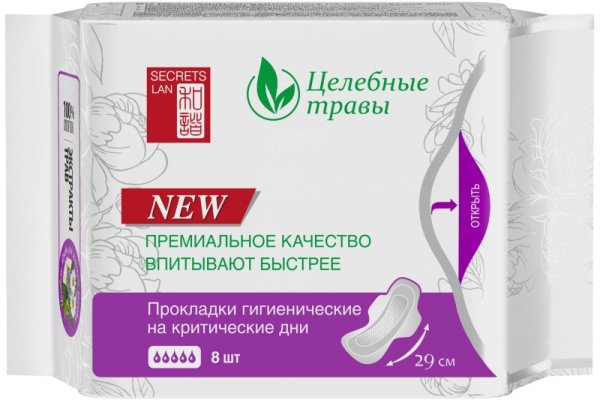 Только через тор кракен