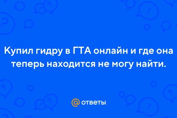 Кракен ссылка новая
