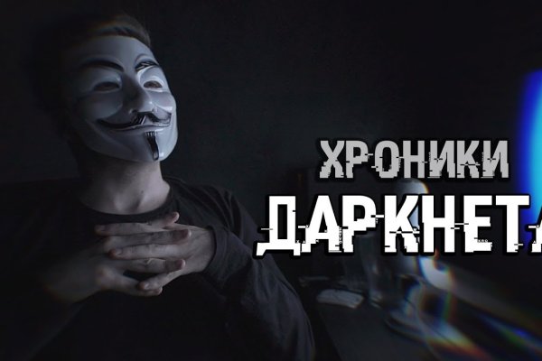Кракен сайт упал