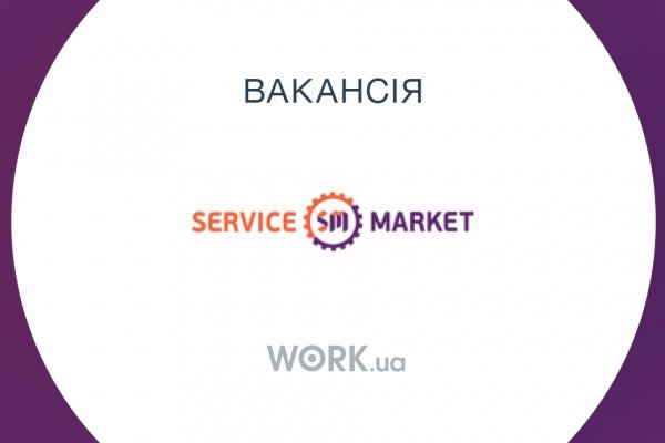 Запрещенный сайт кракен