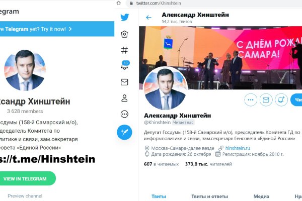 Кракен 17 вход